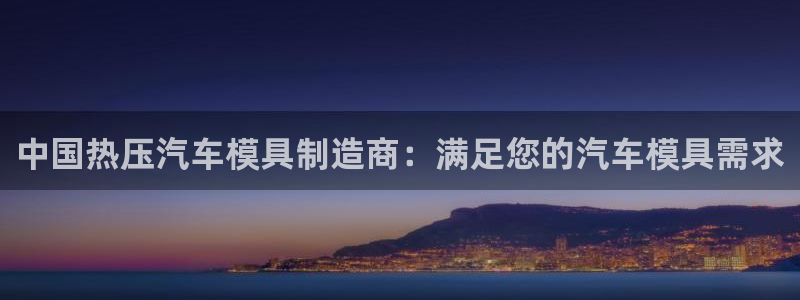 南京易倍易电子科技有限公司