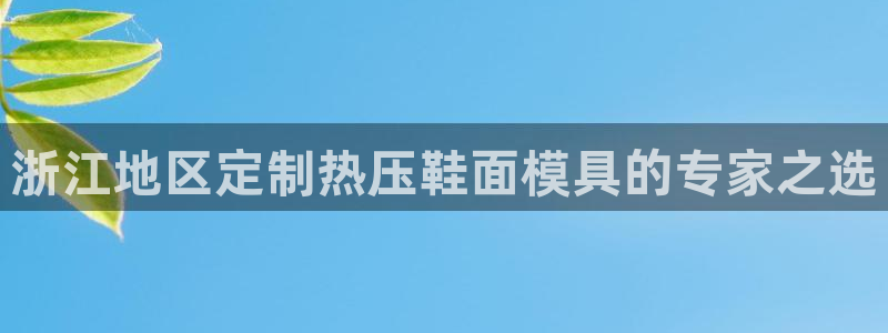 易倍单词app官网