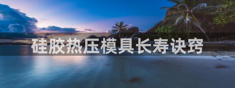 易倍申的副作用