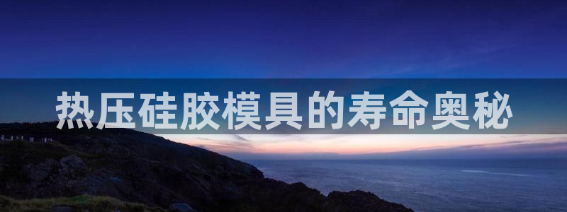 易倍电竞,有球必应