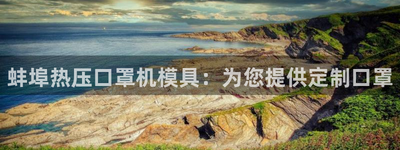 易倍单词官方网站下载