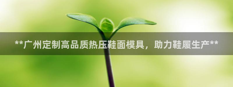emc易倍官网