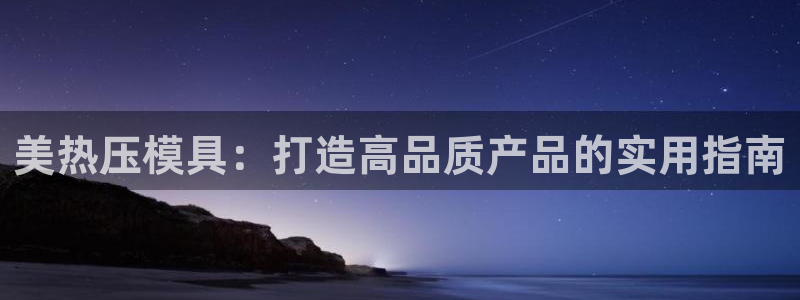 易倍纤代餐奶昔减肥效果怎么样
