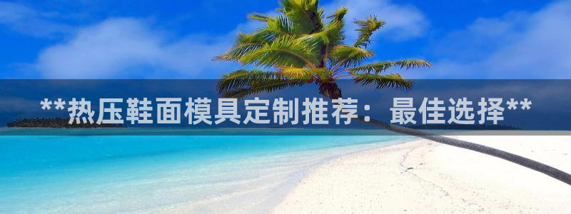 易倍单词平台