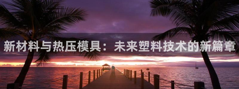 易倍易趣网