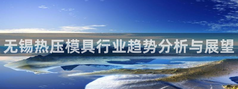 emc易倍出空款