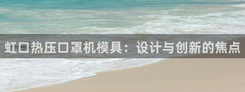 上海易倍投资有限公司