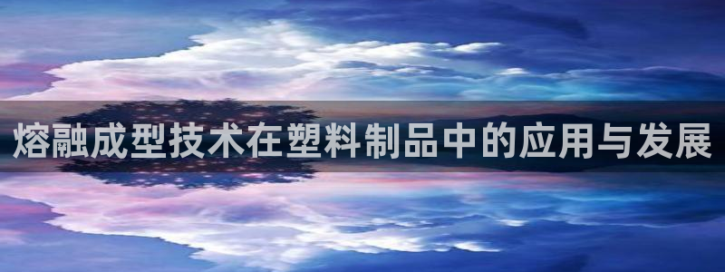 emc易倍网页版