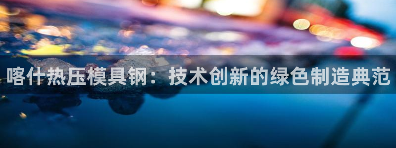北京易倍思教育怎么样