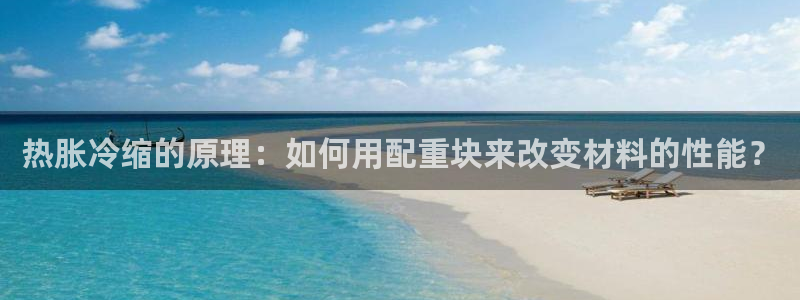 易倍app官网下载