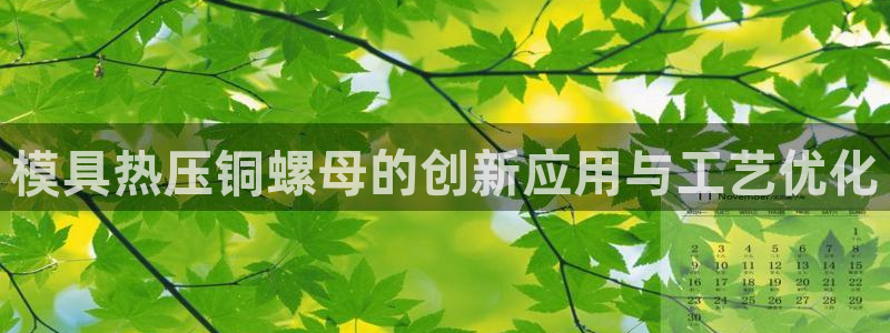 emc易倍怎么样