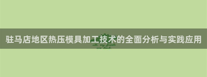 易倍思教育