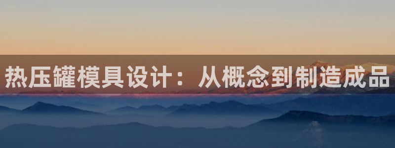 易倍纤使用方法