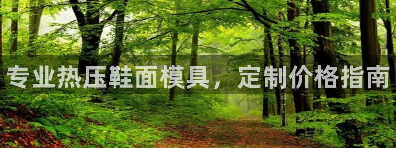 易倍申片的功效与作用