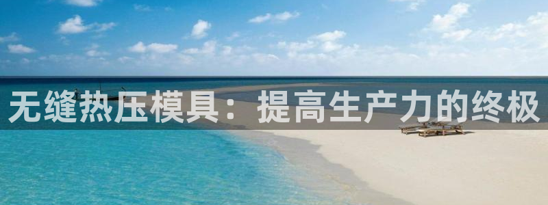 南京易倍易电子科技有限公司