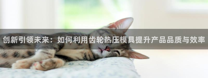 易倍申片的功效与作用