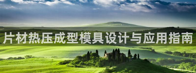 emc易倍官网app下载