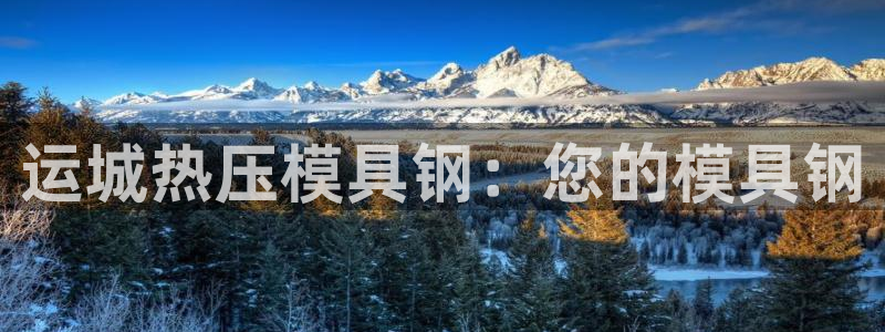 易倍申医保报销