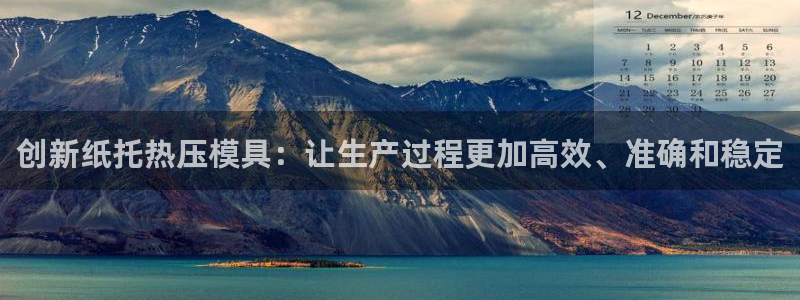 emc易倍官网app